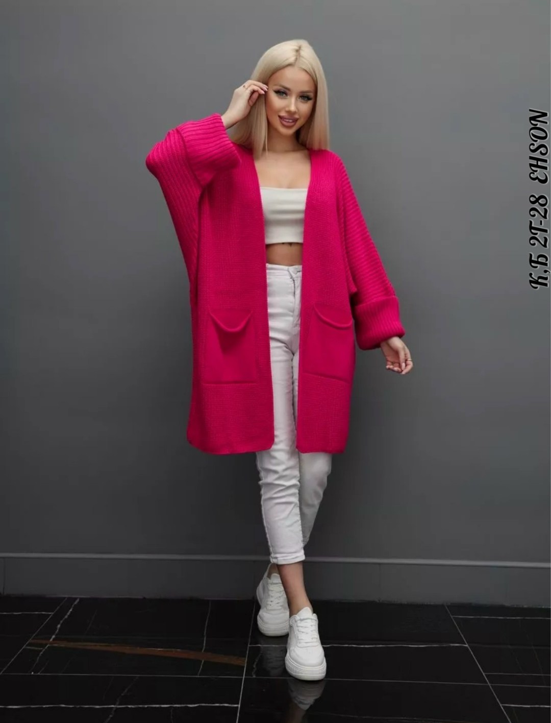 кардиган женский,кардиган длинный оверсайз вязаный,кардиган,модные кардиганы,кардиган женский вязаный