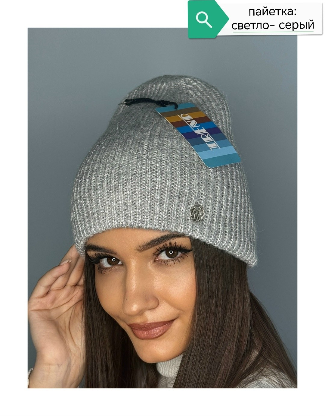 женские шапки,шапка бини,шапка женская бини,женская вязаная шапка,шапка для женщин