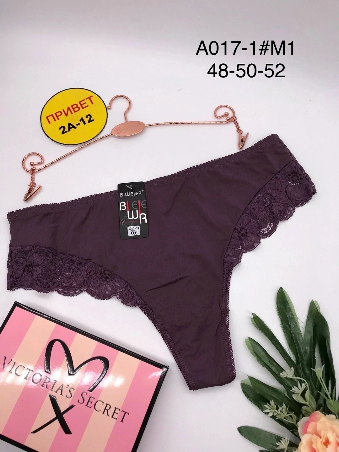 женские трусы,женская нижнее белье,женские трусики,трусы нижнее белье,трусы с кружевами