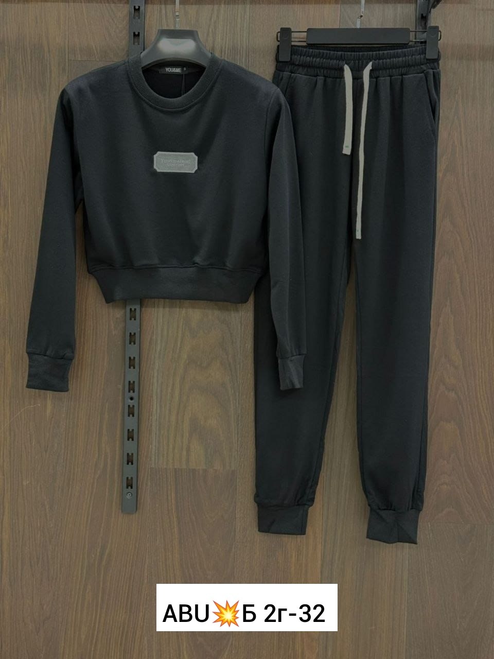 брюки штаны,спортивные штаны,штаны женские,брюки комплект,штаны модные