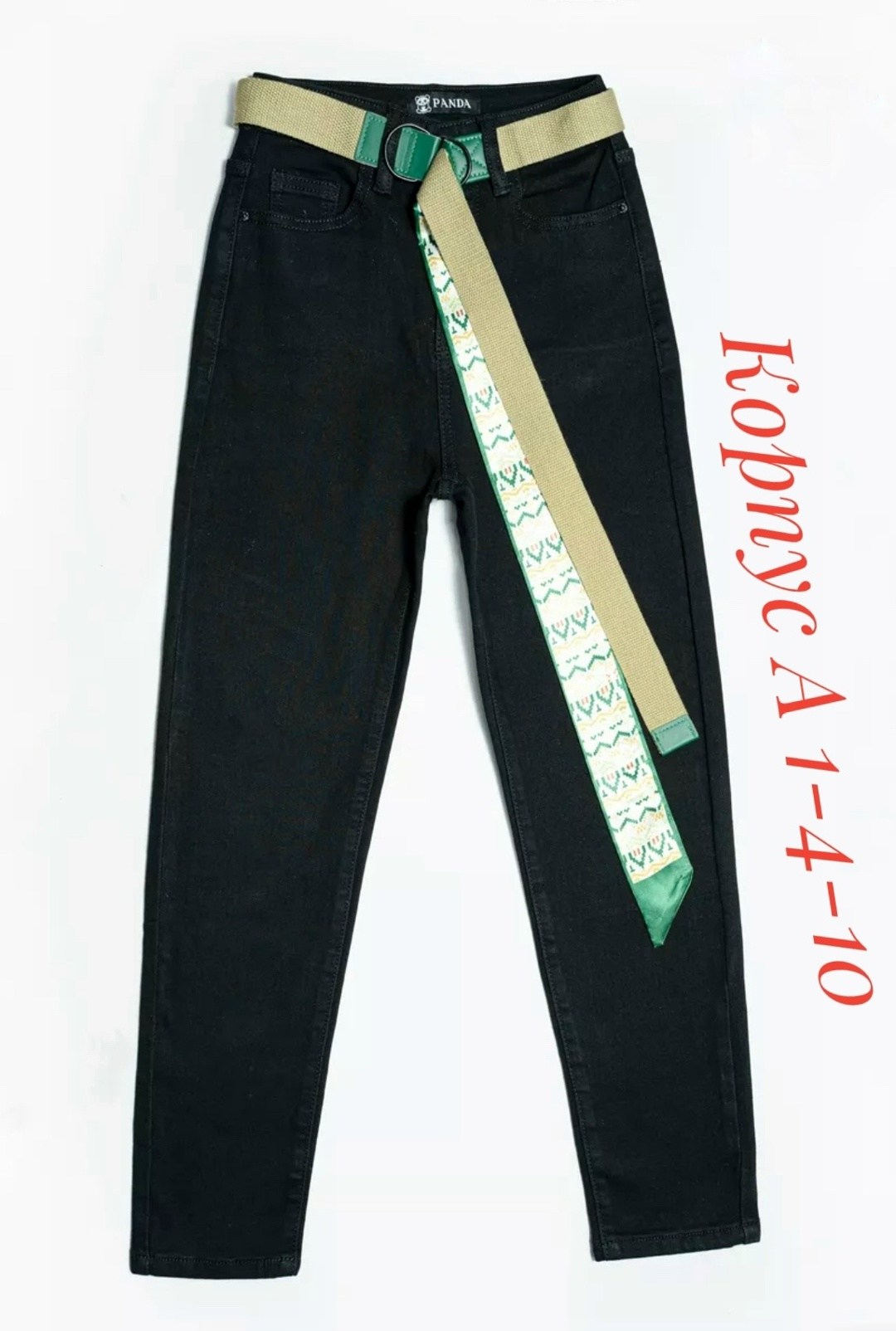 джинсы бананы детские,женские джинсы,джинсы для детей,джинсы подростковые,джинсы детские