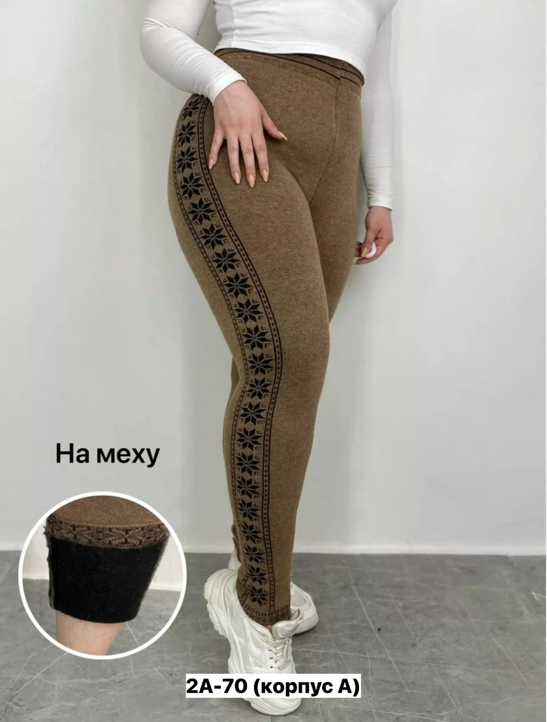 лосины женские,теплые лосины,легинсы женские,лосины женские леггинсы,утеплённые легинсы
