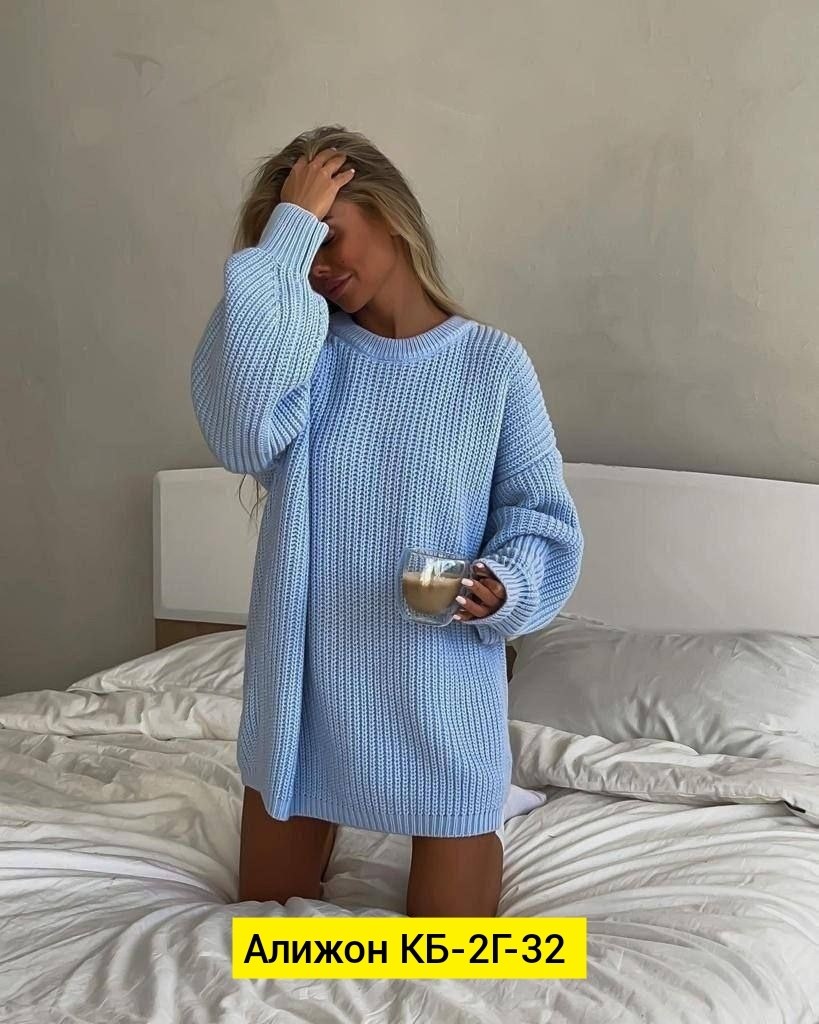 вязаный свитер оверсайз,свитер женский оверсайз,кофта женская,кофта оверсайз,стильный свитер