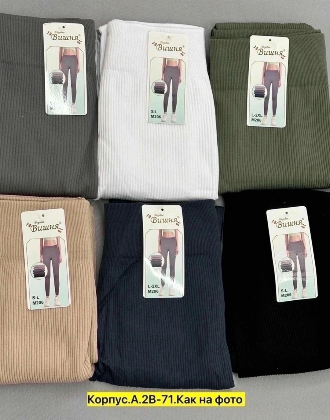 лосины на меху,лосины на меху теплые,леггинсы на меху,женские легинсы,лосины с начесом