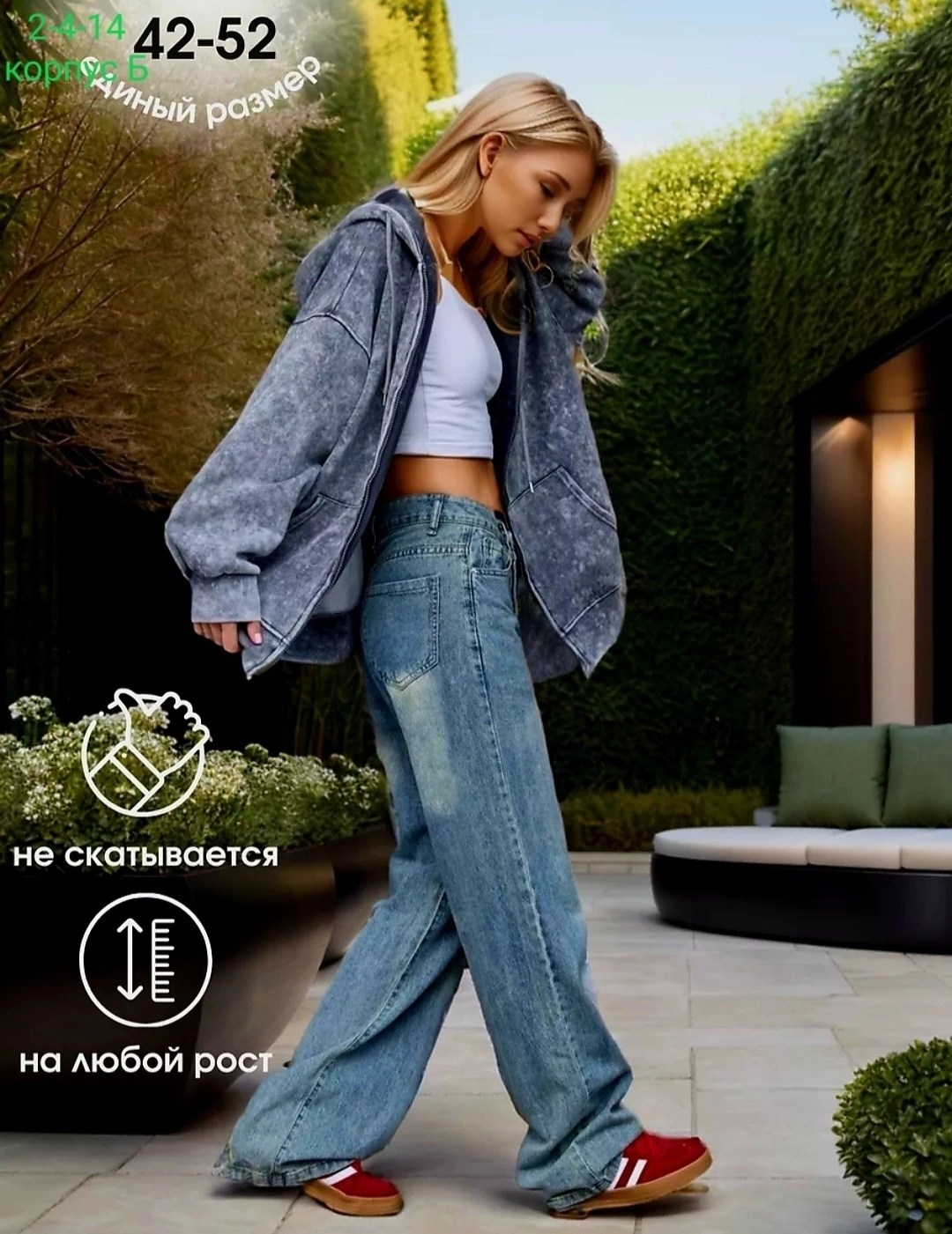 джинсы женские,джинсы широкие,оверсайз джинсы,оверсайз одежда,худи варенка оверсайз