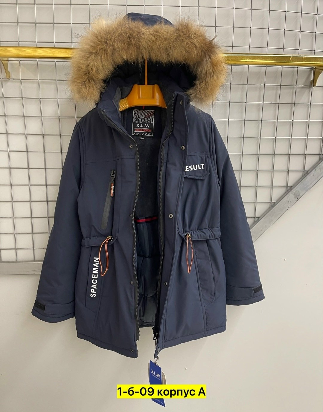 куртка зимняя для мальчика,куртка на мальчика,зимняя детская куртка,детская куртка,куртка зимняя