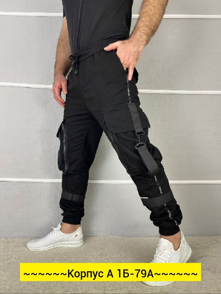 брюки мужские спортивные джоггеры штаны карго,джоггеры штаны карго черные,штаны джоггеры карго,джоггеры с карманами,брюки мужские спортивные джоггеры штаны