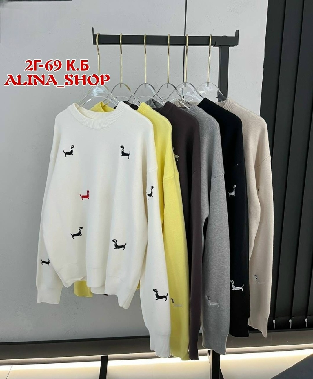 свитшот женская,женская кофта,кофта свободная,толстовки кофта,кофта белая женская