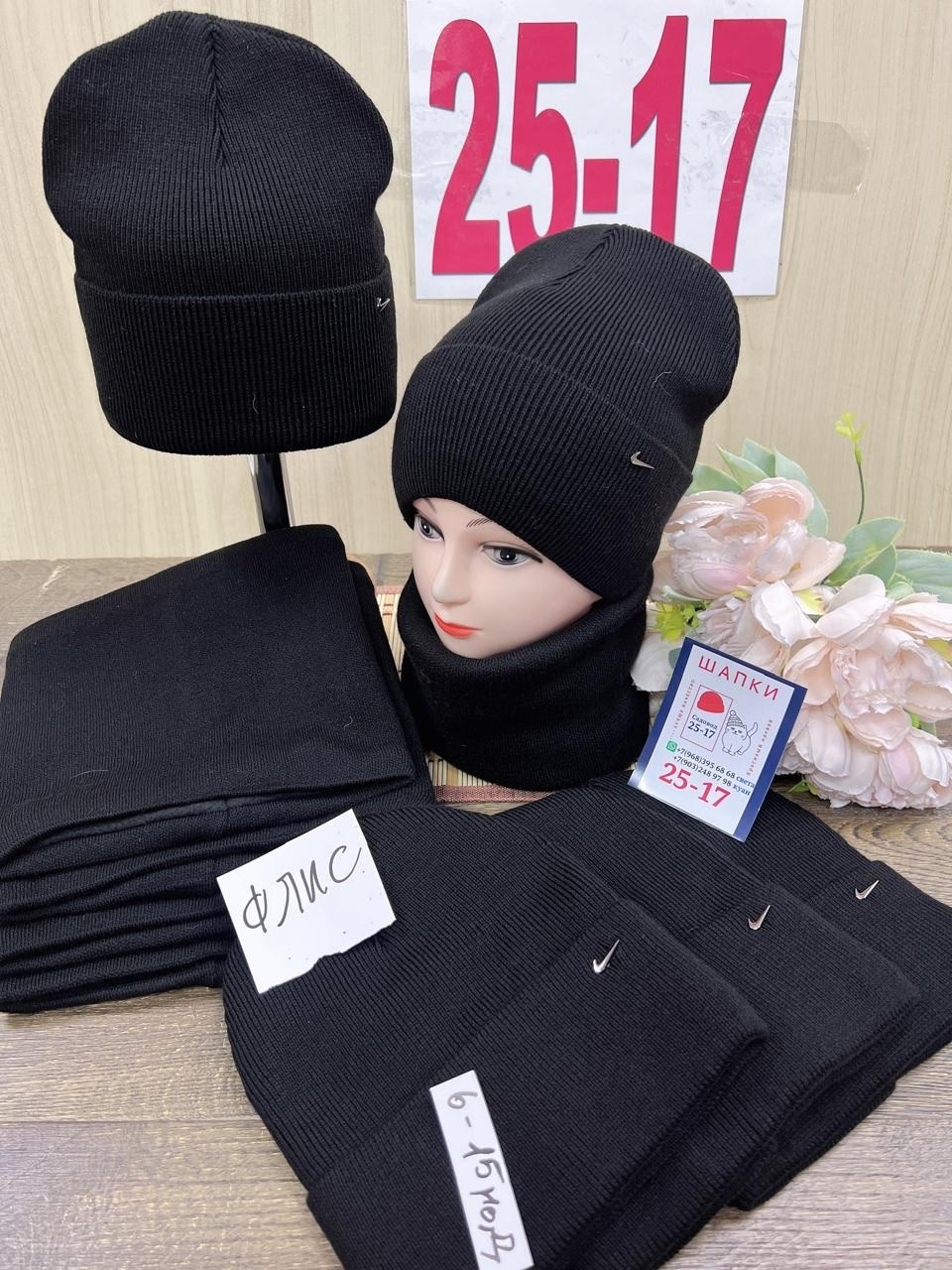 комплект шапка и снуд,шапка и снуд,шапки с шарфом,комплект шапка шарф,комплект шапки
