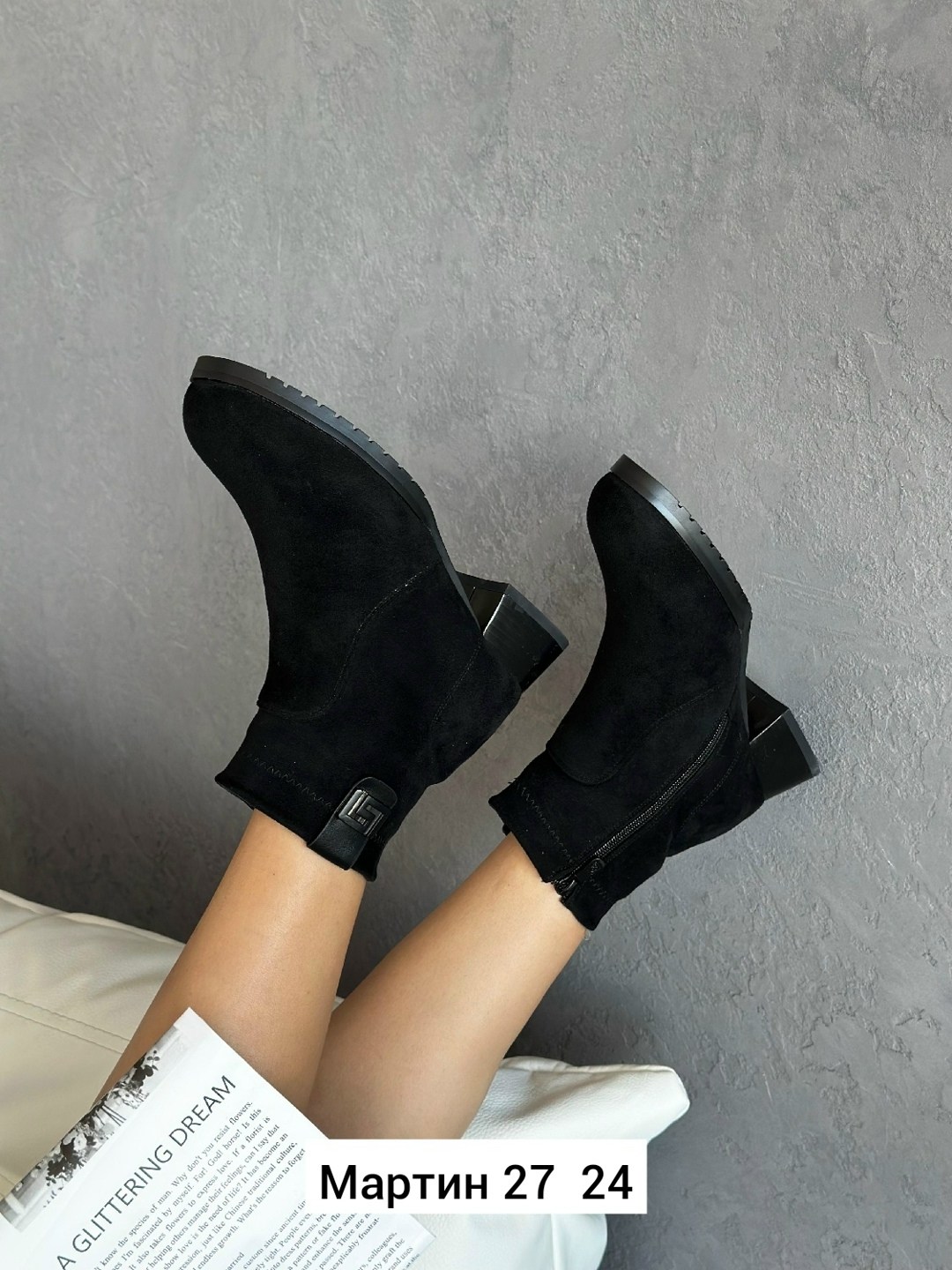 ,женские ботинки, женская,ботинки замшевые, женская зимняя