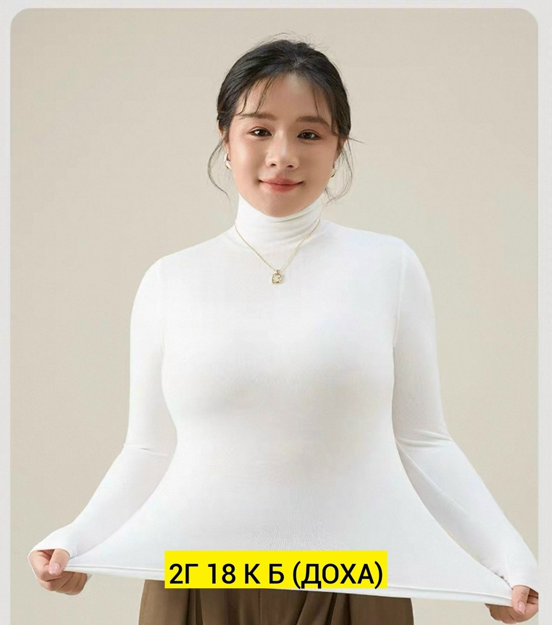 водолазка,женская водолазка,с длинным рукавом,водолазка базовая,блузка с длинным рукавом