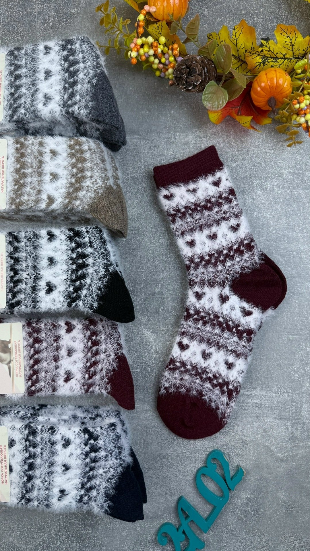 носки шерстяные женские,носки теплые женские,носки женские,носки шерстяные,носки теплые