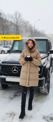 Верхняя одежда