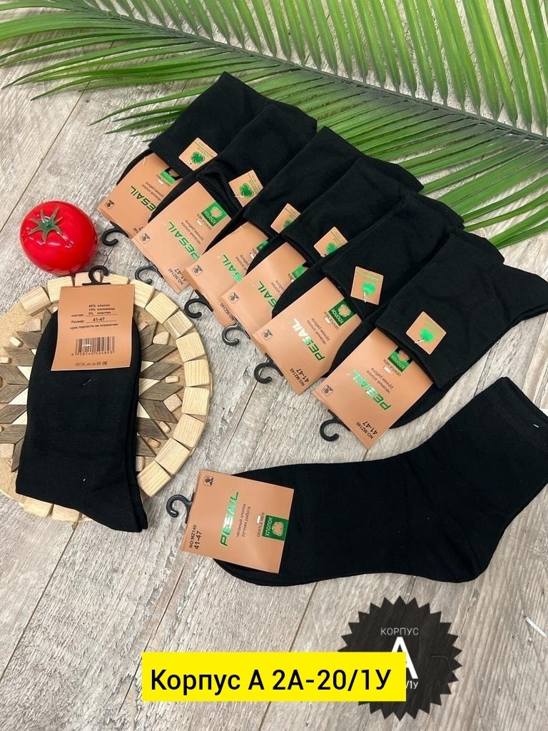 носки мужские,носки женские и мужские,носки мужские 10 пар,носки мужские средние,мужские носки классические