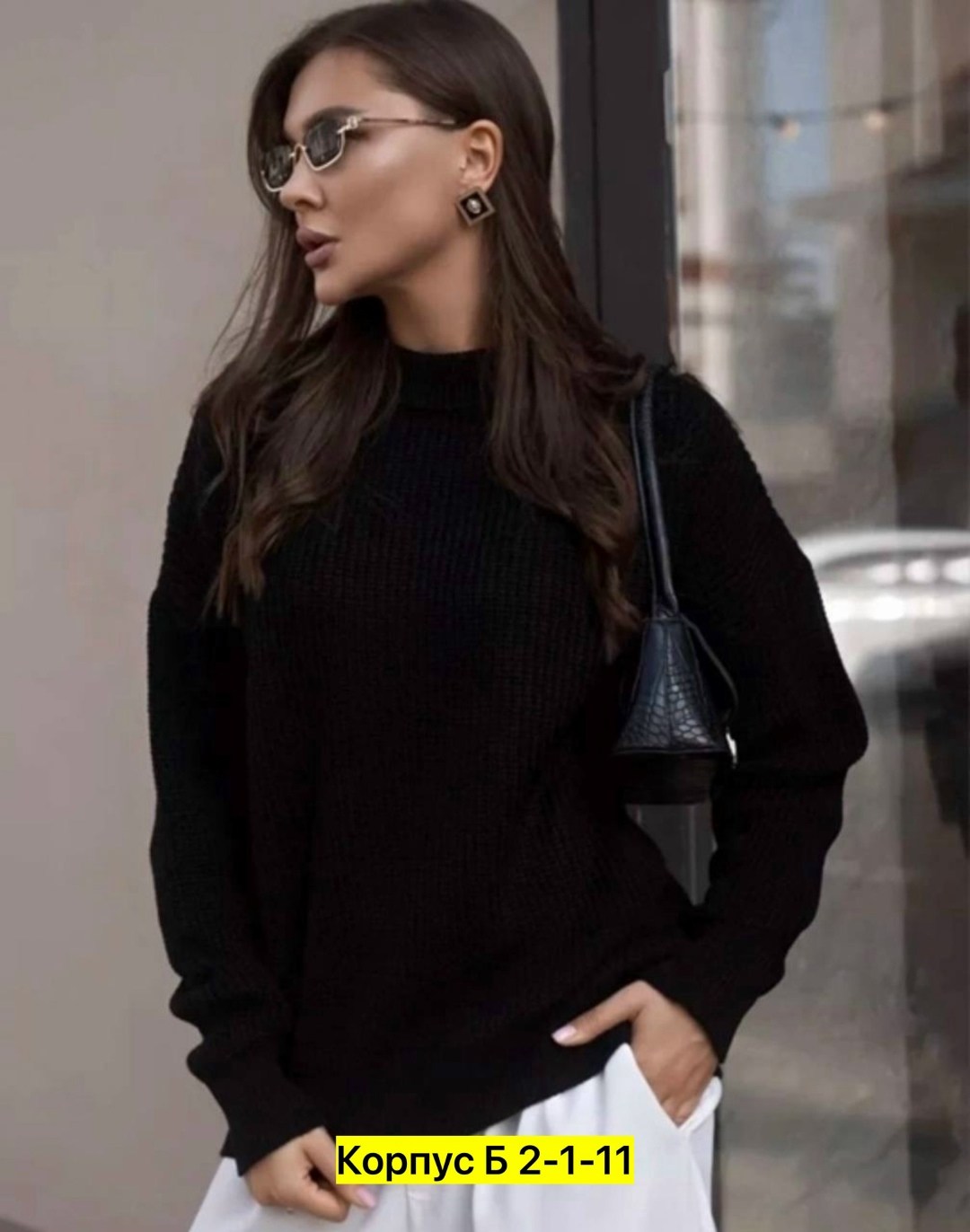 свитера вязаные,свитер,свитер женский теплый вязаный,свитер оверсайз вязаный без горла,свитера женские