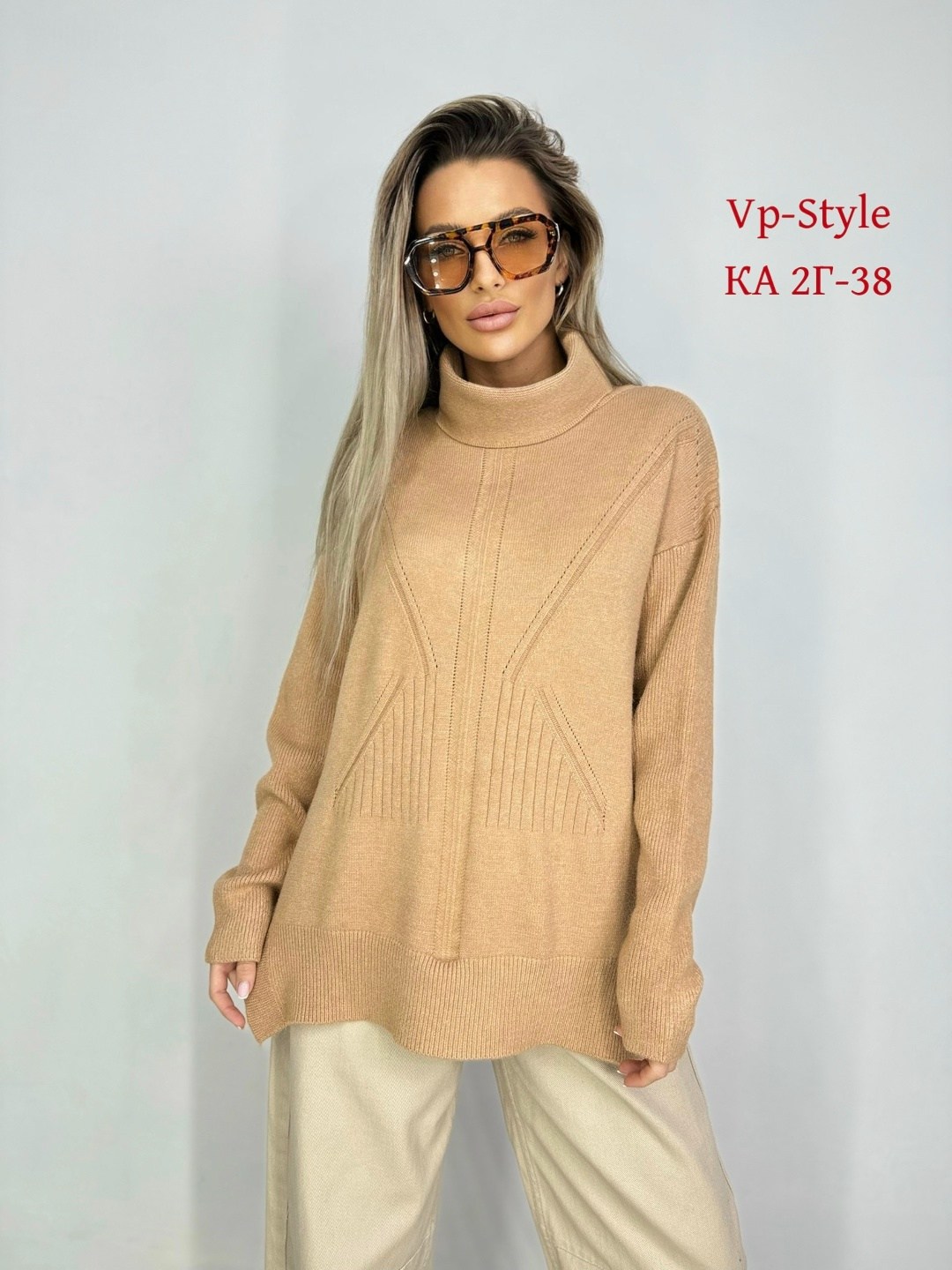 свитер удлиненная,свитер с горлом,удлиненный свитер,женские свитера,свитер