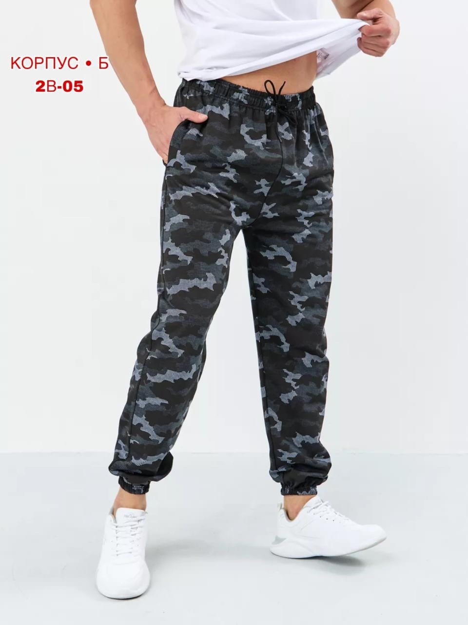 брюки мужские спортивные,брюки спортивные,штаны спортивные,штаны мужские,камуфляжные брюки мужские
