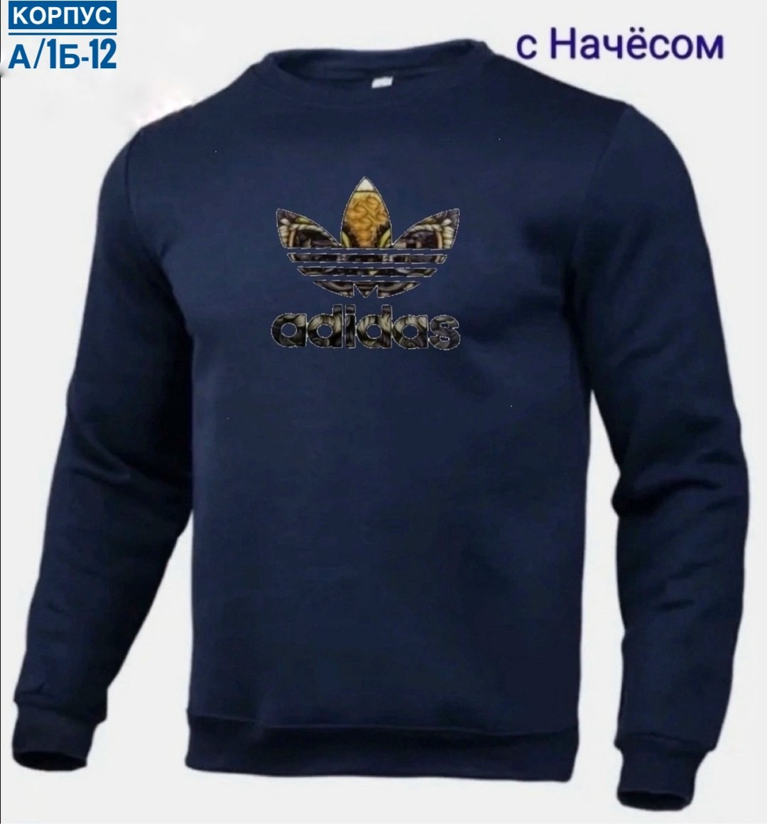 свитшот adidas originals,кофта ориджинал кофта адидас мужская,мужские толстовки adidas,толстовка adidas,мужские толстовки adidas originals