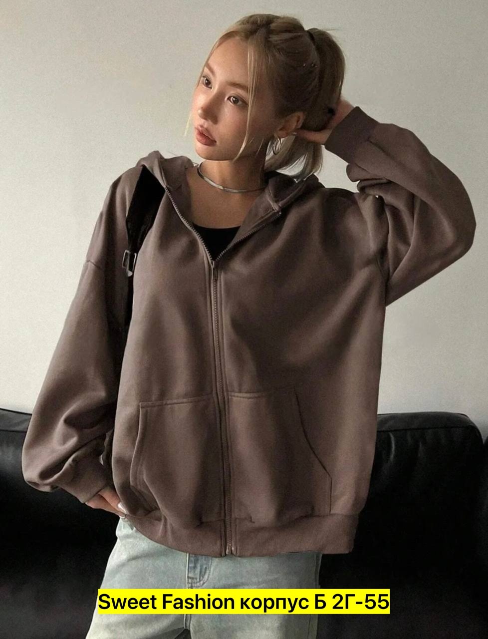 кофта женская теплая оверсайз,зип худи оверсайз на молнии теплая с начесом,женская толстовка,толстовки оверсайз,кофта на молнии оверсайз