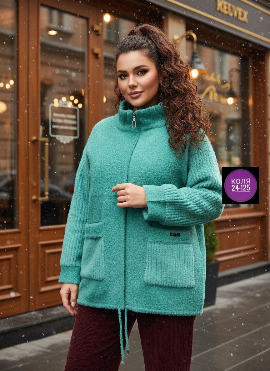 кардиган альпака,куртка из альпаки,кардиган,кардиган женский альпака,кардиган из альпаки