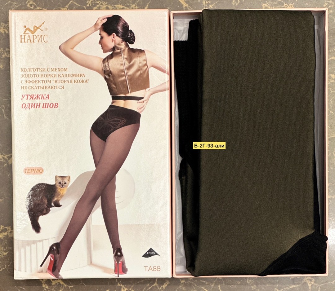 колготки на меху,колготки теплые,колготки вторая кожа с мехом,женские колготки,колготки женские теплые вторая кожа