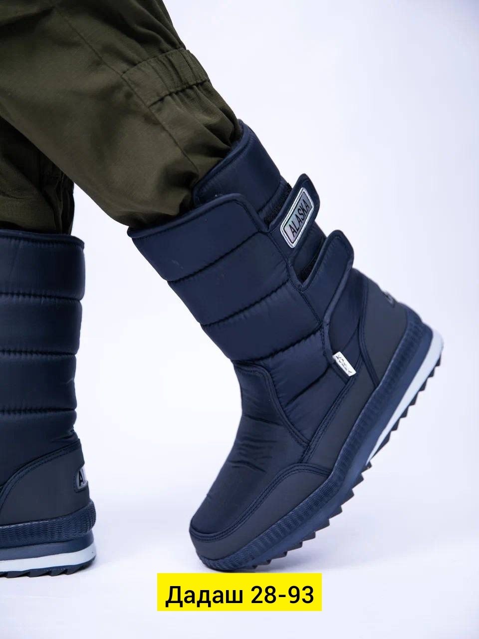 сапоги аляска мужские дутики,мужские сапоги дутыши аляска,зимние дутики сапоги,сапоги мужские зимние дутики,