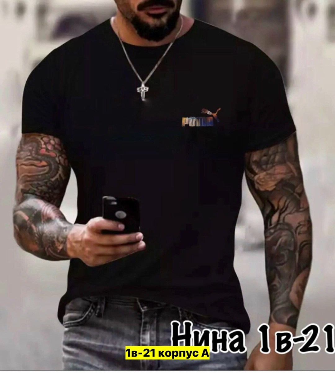 футболки для мужчин,мужская футболка,модные мужские футболки,летняя мужская футболка,футболка мужская с принтом