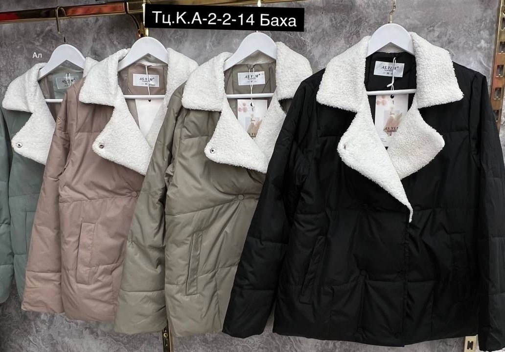 весенняя женская куртка,женская куртка,куртка,куртка демисезонное,куртка женская бежевая