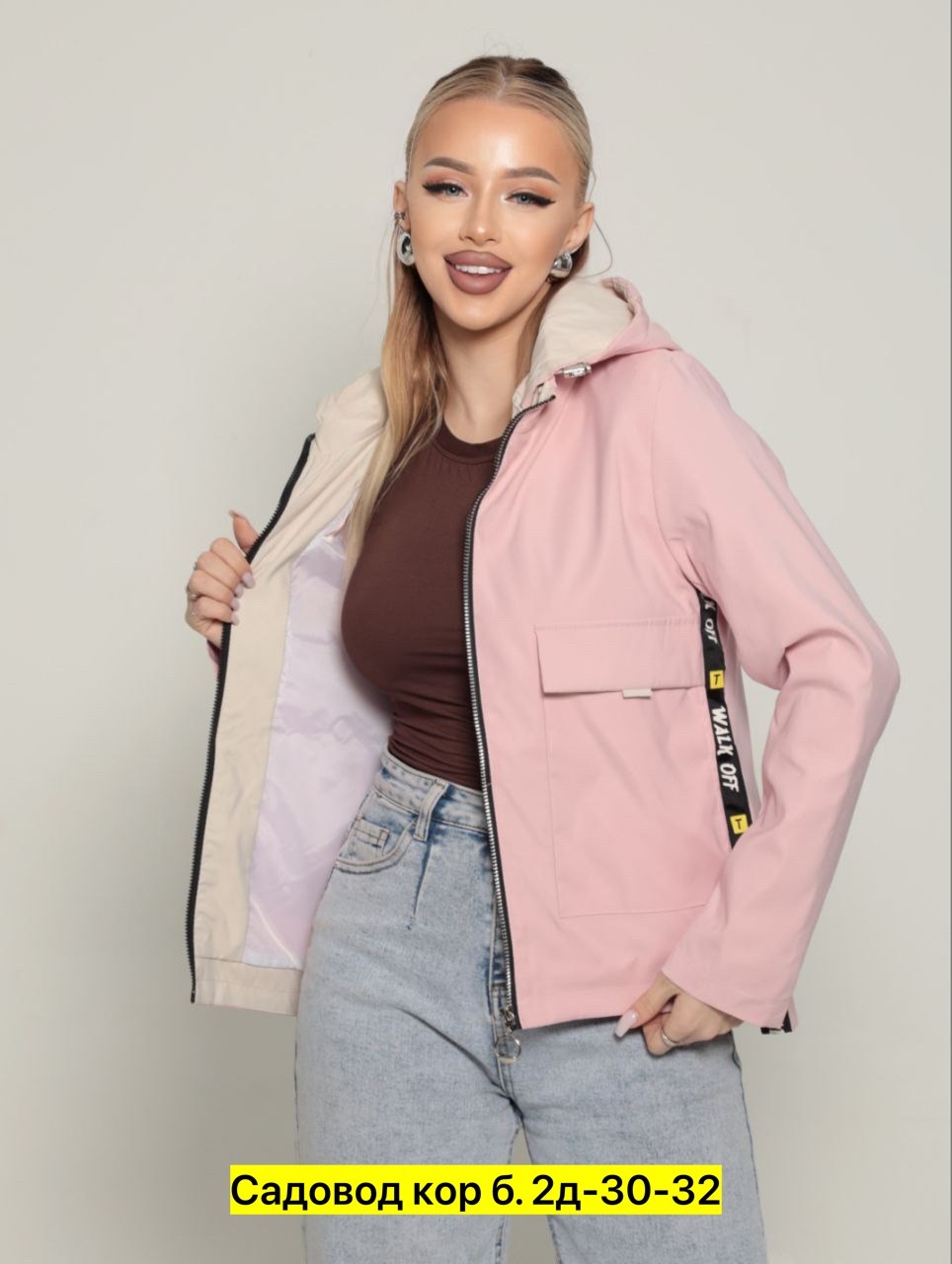 ветровка куртка с капюшоном,куртка с капюшоном демисезонная,куртка женская,куртка с капюшоном,демисезонная куртка