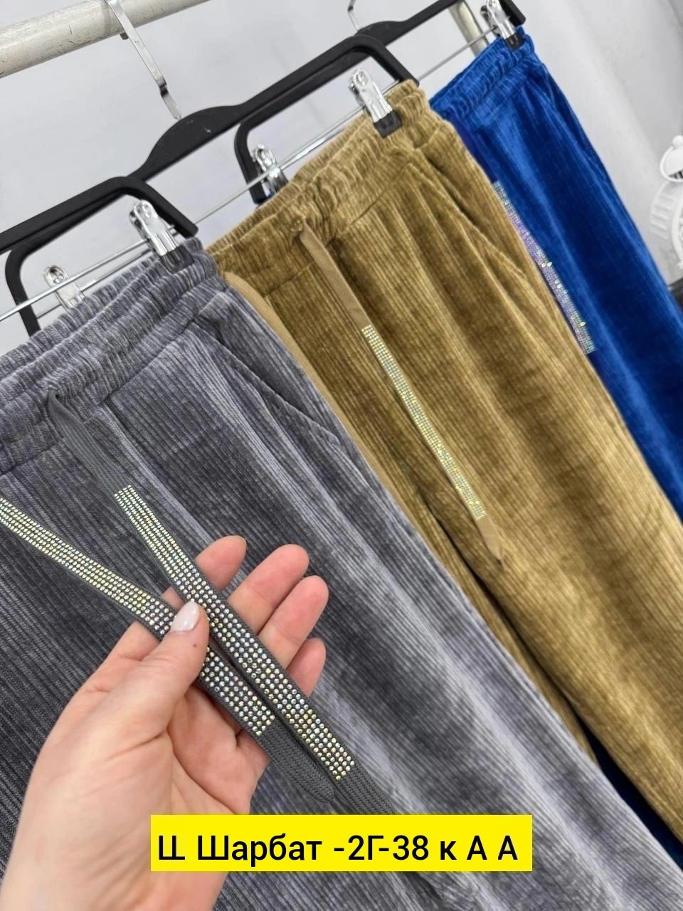 брюки джинсы,брюк вельвет,брюки женские,женские штаны,брюки штаны