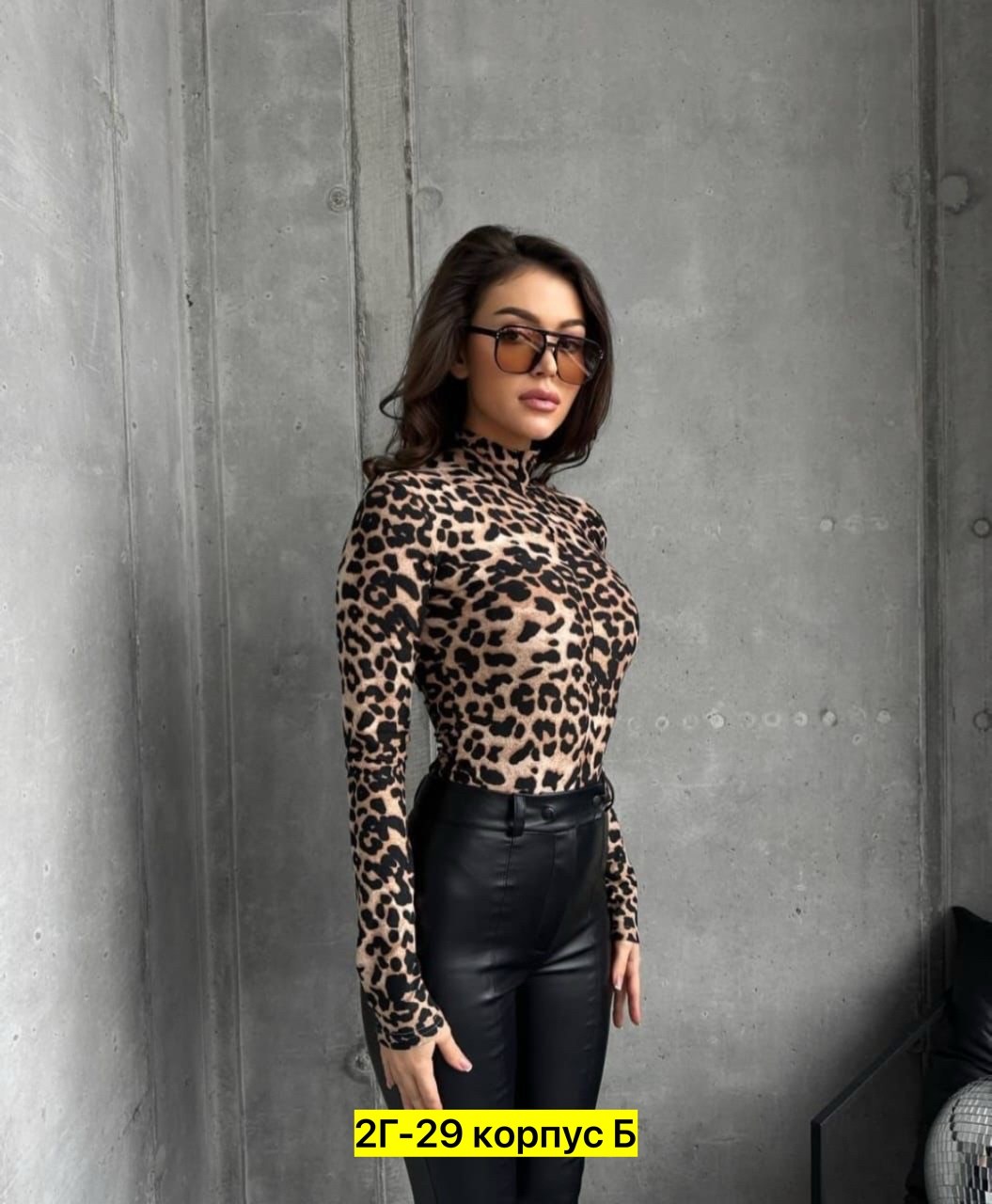 женская кофта,женская водолазка с леопардовым принтом,женская кофточка,леопардовая кофта,водолазка леопардовая женская