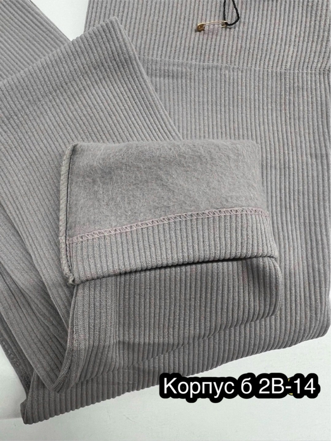 легинсы женские,леггинсы трикотажные,лосины трикотажные,легинсы в рубчик,женские леггинсы