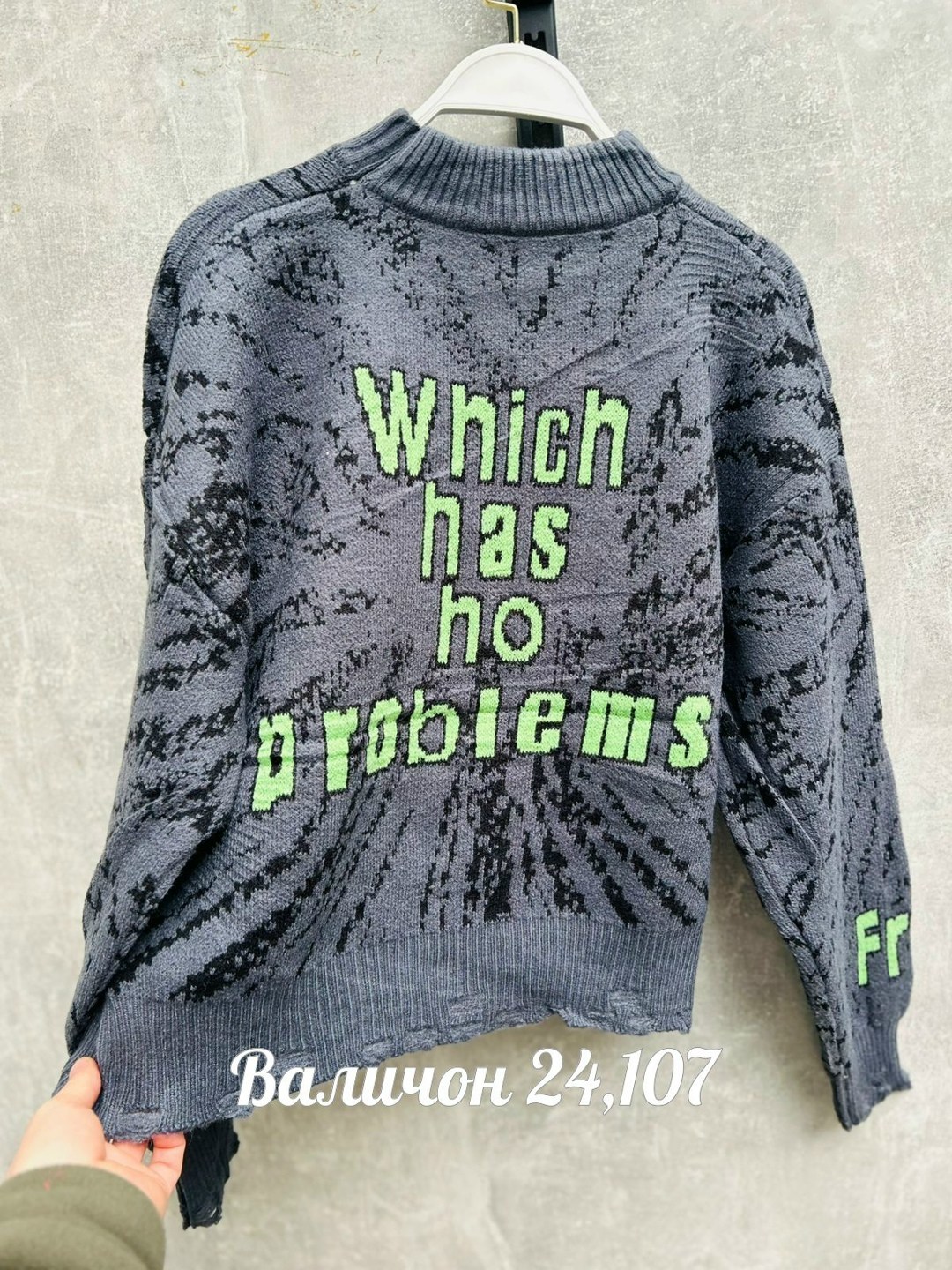 модные свитера,женская кофта,толстовка свитер,кофта свитер,свитер