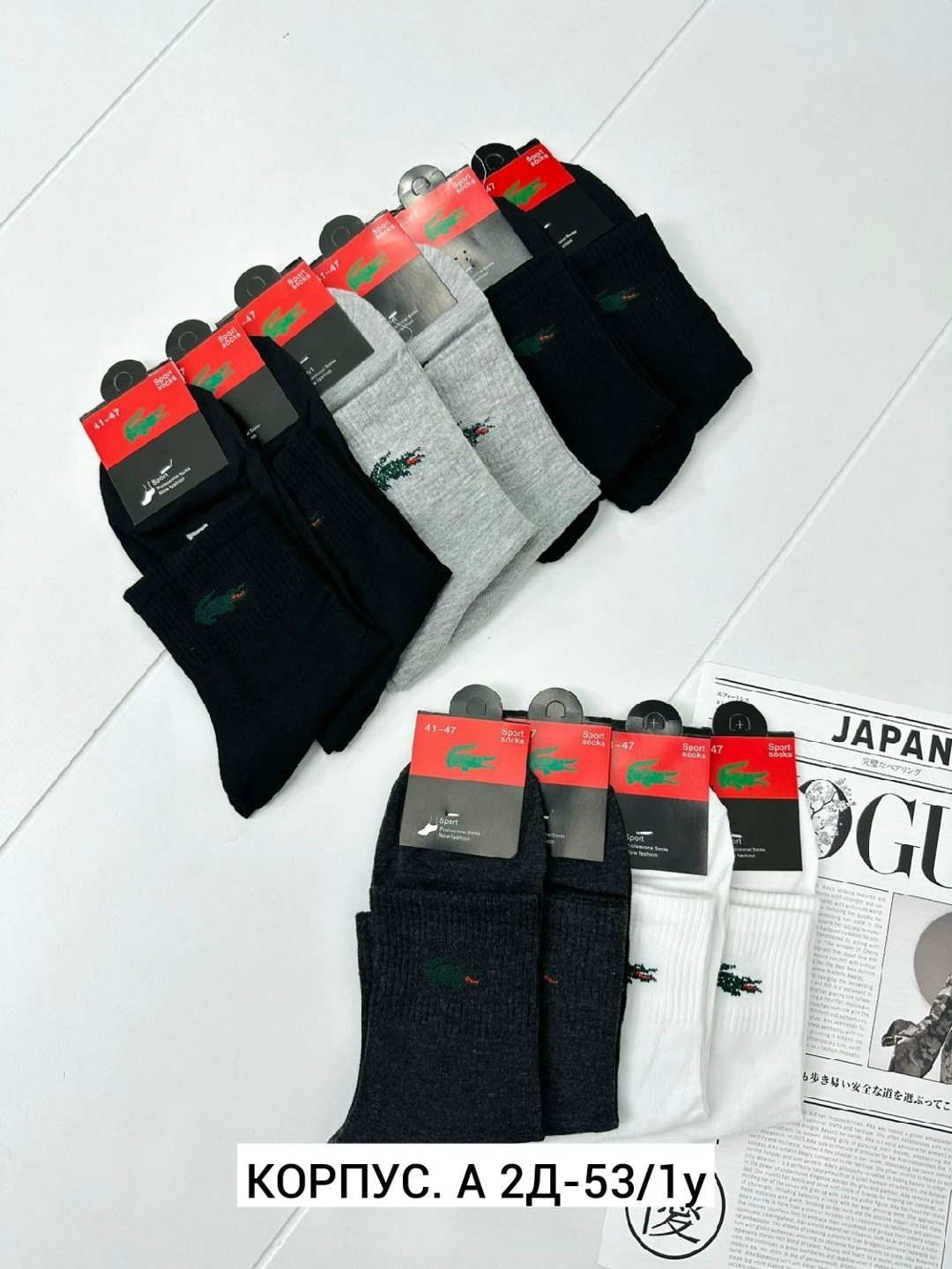 мужские носки,комплект носки мужские,мужские носки набор,носки мужские 10 пар,носки женские и мужские