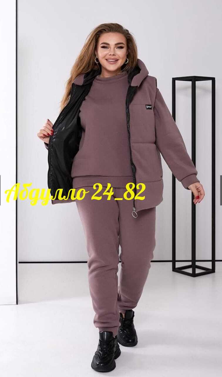костюм тройка женский,костюм тройка,женский костюм на флисе,женские костюмы больших размеров,женские костюмы
