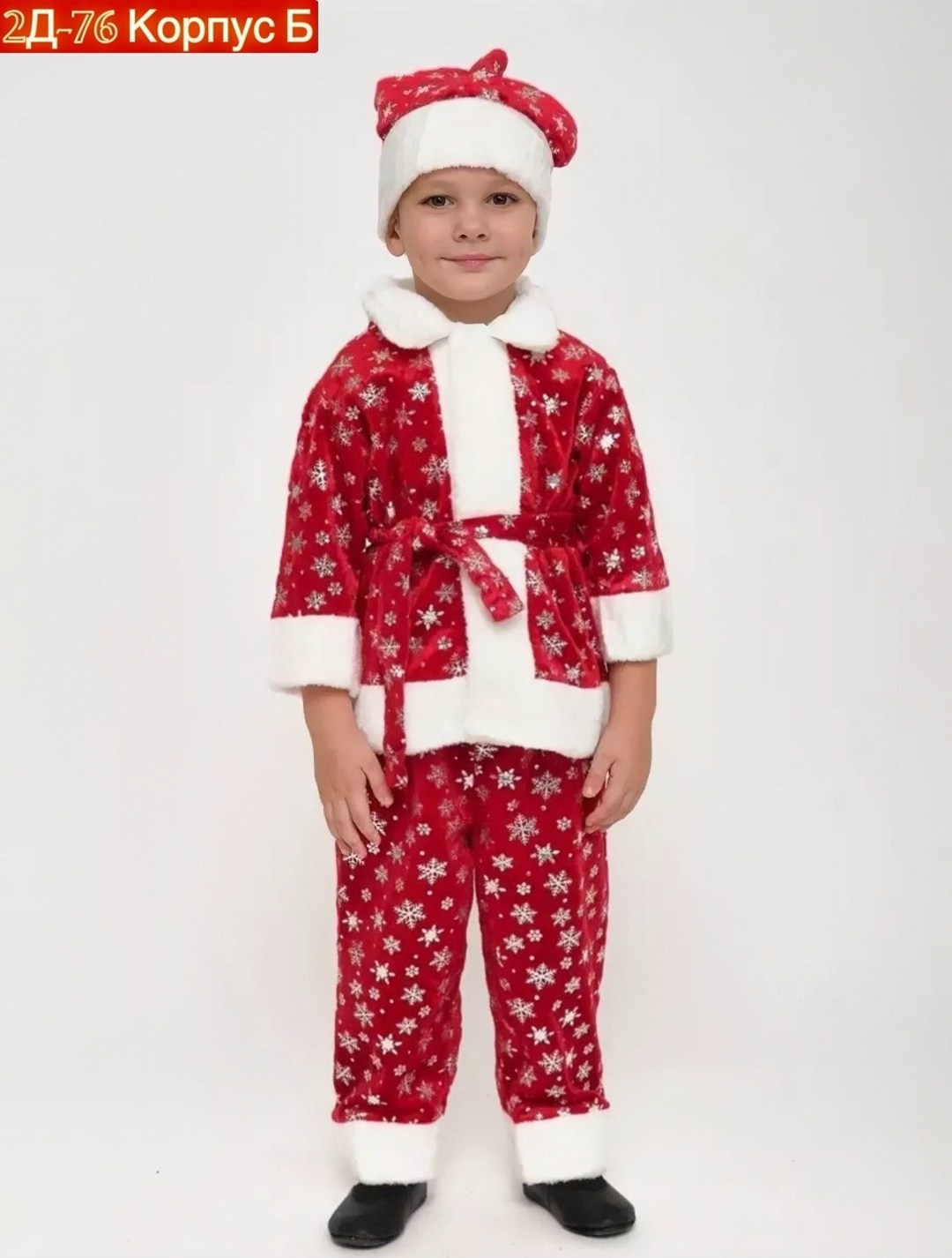 костюм деда мороза детский,новогодний костюм деда мороза детский,карнавальный костюм дед морозик,новогодние костюмы,новогодний костюм для мальчика дед мороз