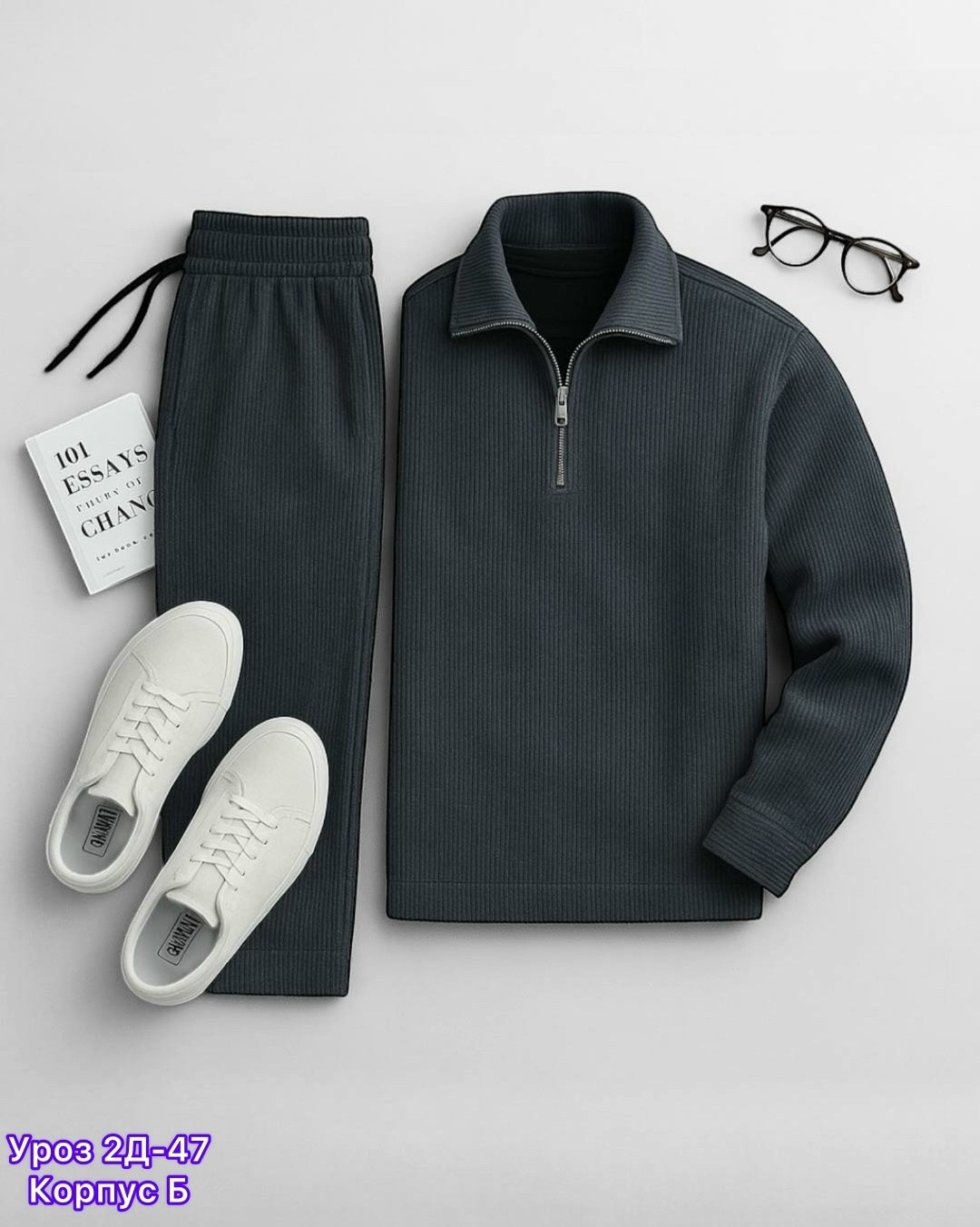 костюм двойка кашемир,мужской джемпер,свитер модный,свитер с воротником,костюм из кашемира