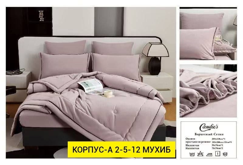 комплект постельного белья с одеялом сатин евро,комплект постельного белья евро с одеялом,постельное белье комплект,комплект постельного белья с одеялом mency,комплект постельного белья евро с готовым