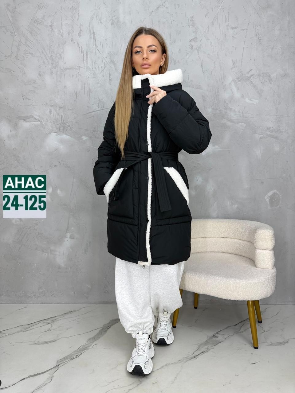 куртка женская,зимние куртки,куртка зимняя женская,куртка удлиненная,куртка