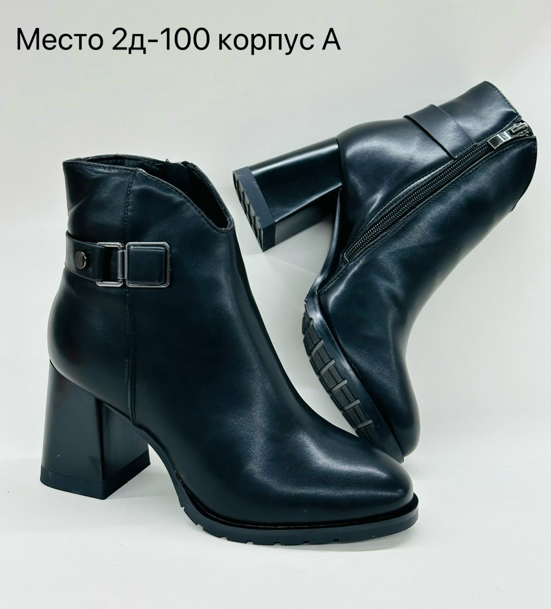 ,полусапоги,женские ботильоны,женская ,ботинки женские