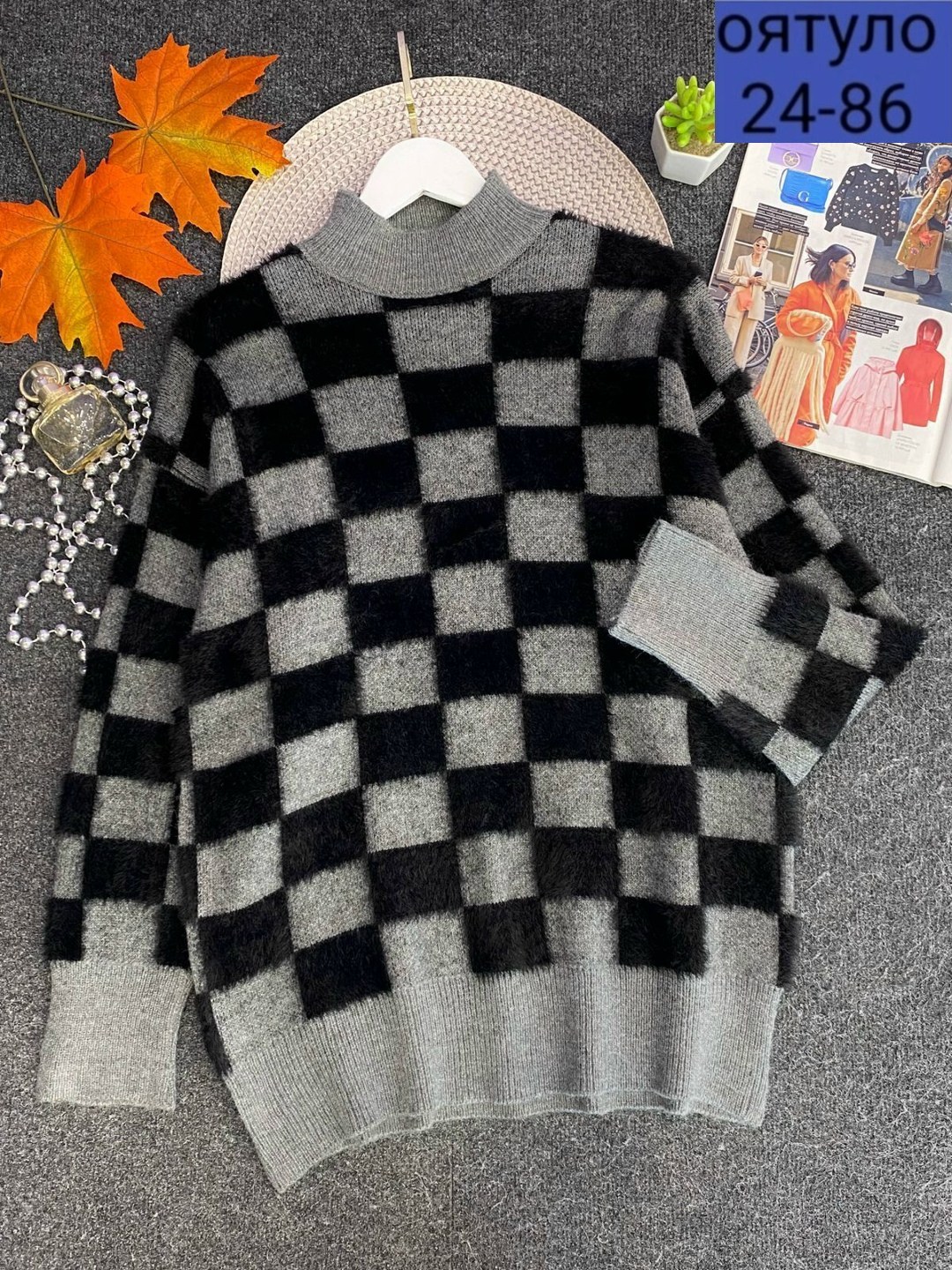 свитер,модные свитера,теплая кофта,кофта женская,кофта свитер