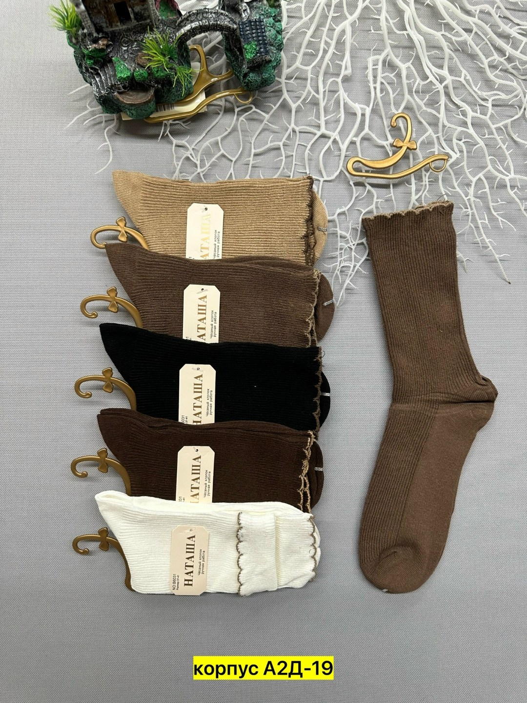 носки женские 10 пар,носки комплект,женские носки,носки мужские,носки мужские и женские