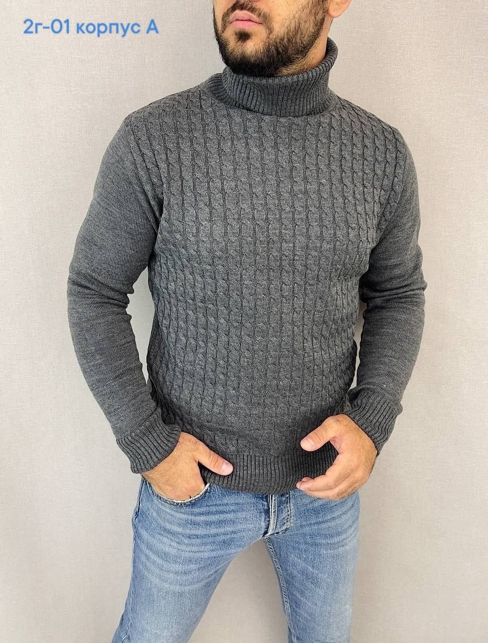свитер мужской с воротником,свитер мужской с воротником стойкой,свитера мужская,свитер мужской с высоким горлом,свитер для мужчин