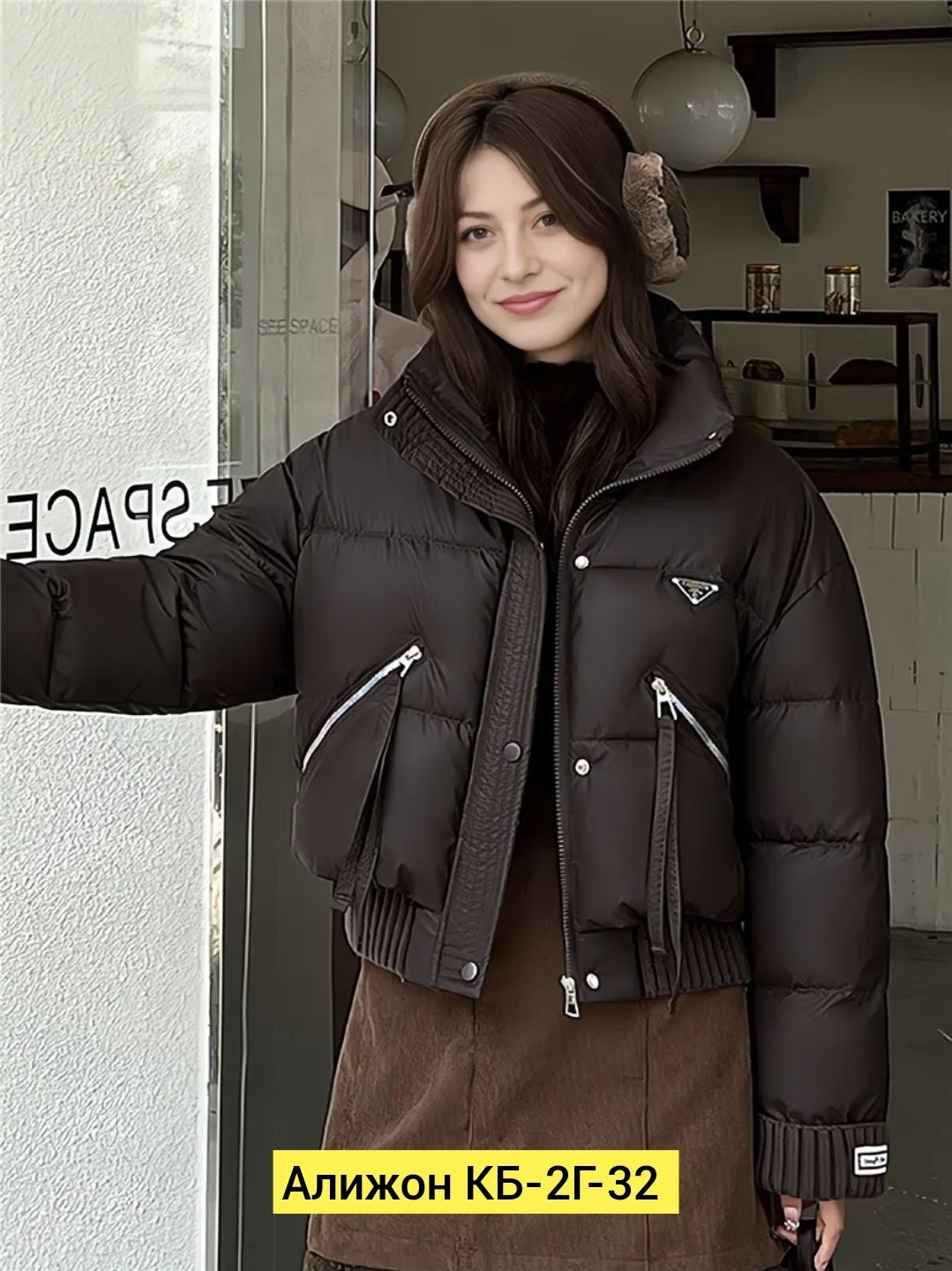 женская куртка,женская короткая куртка,женская зимняя куртка,куртка женская демисезонная,модная куртка