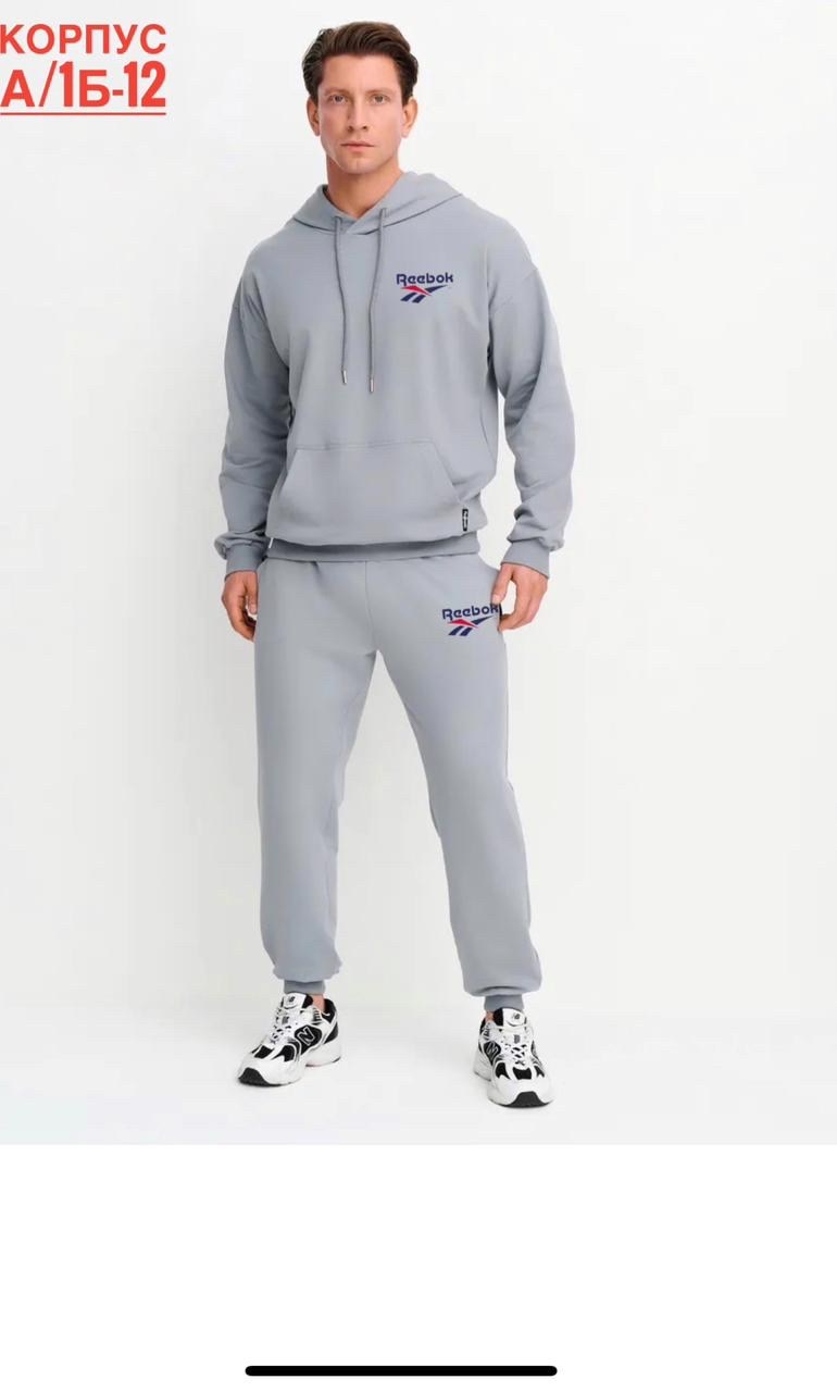 спортивный костюм мужской puma,костюмы спортивные мужские,костюмы спортивный puma,мужские спортивные брюки puma,костюмы спортивные