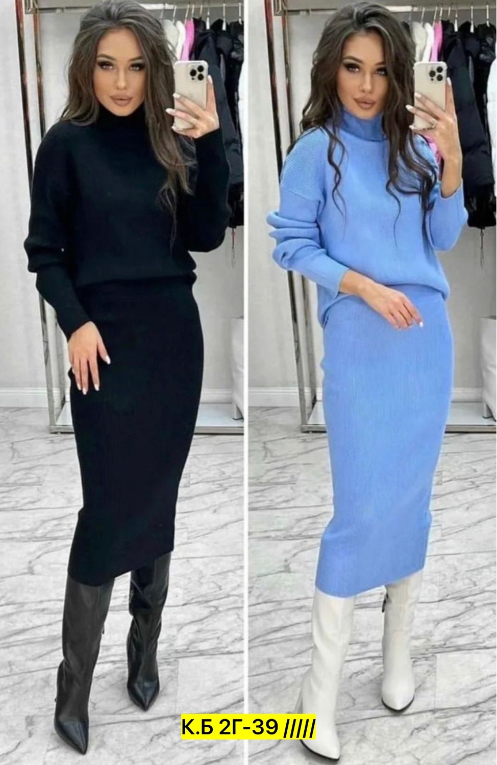костюм двойка кашемир,костюм с юбкой и кофтой,теплый костюм с юбкой,трикотажный женский костюм с юбкой,трикотажные костюмы с юбкой