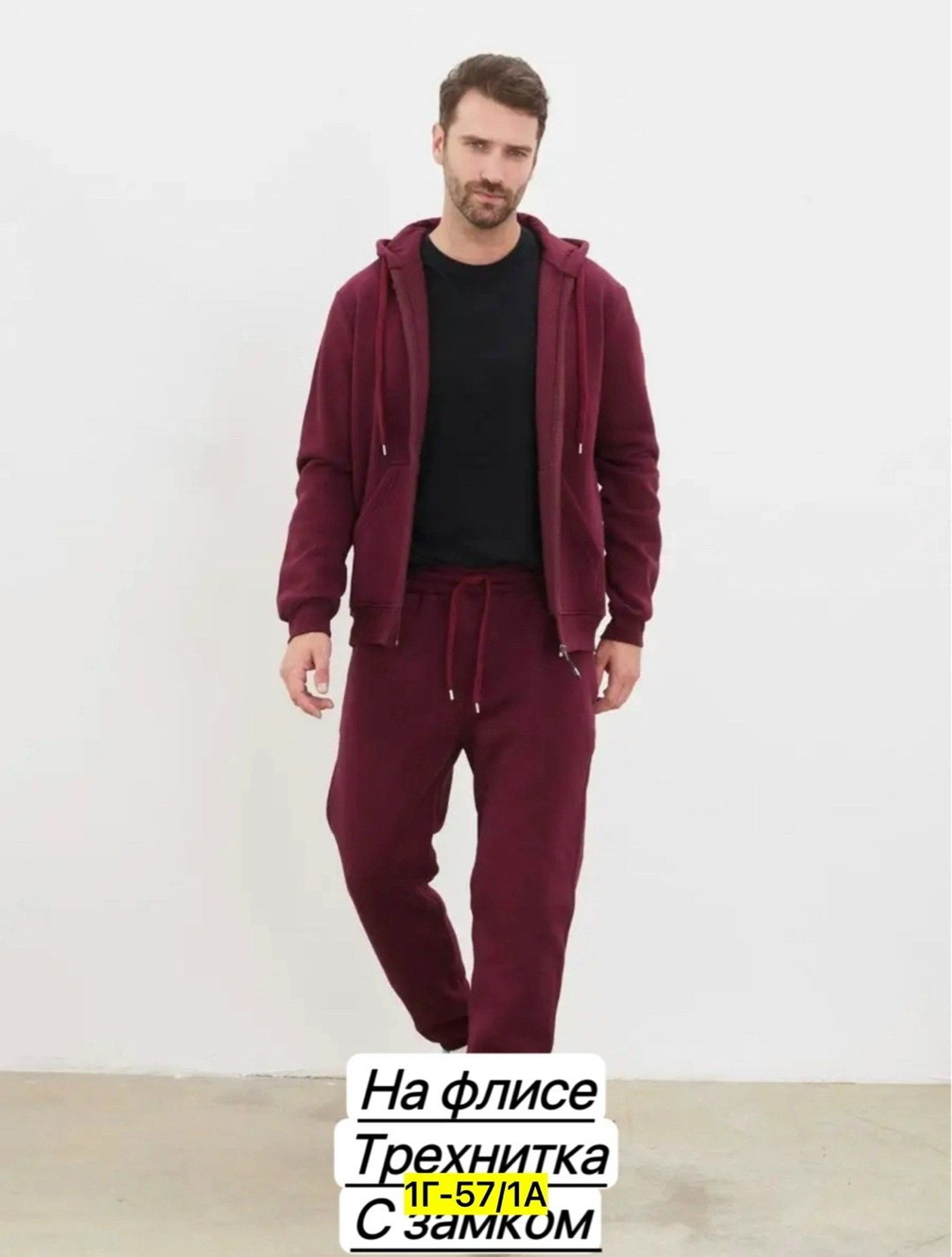 мужской теплый спортивный костюм на флисе,костюмы спортивные мужские,костюмы спортивные,мужская мода,мужской спортивный костюм с начёсом