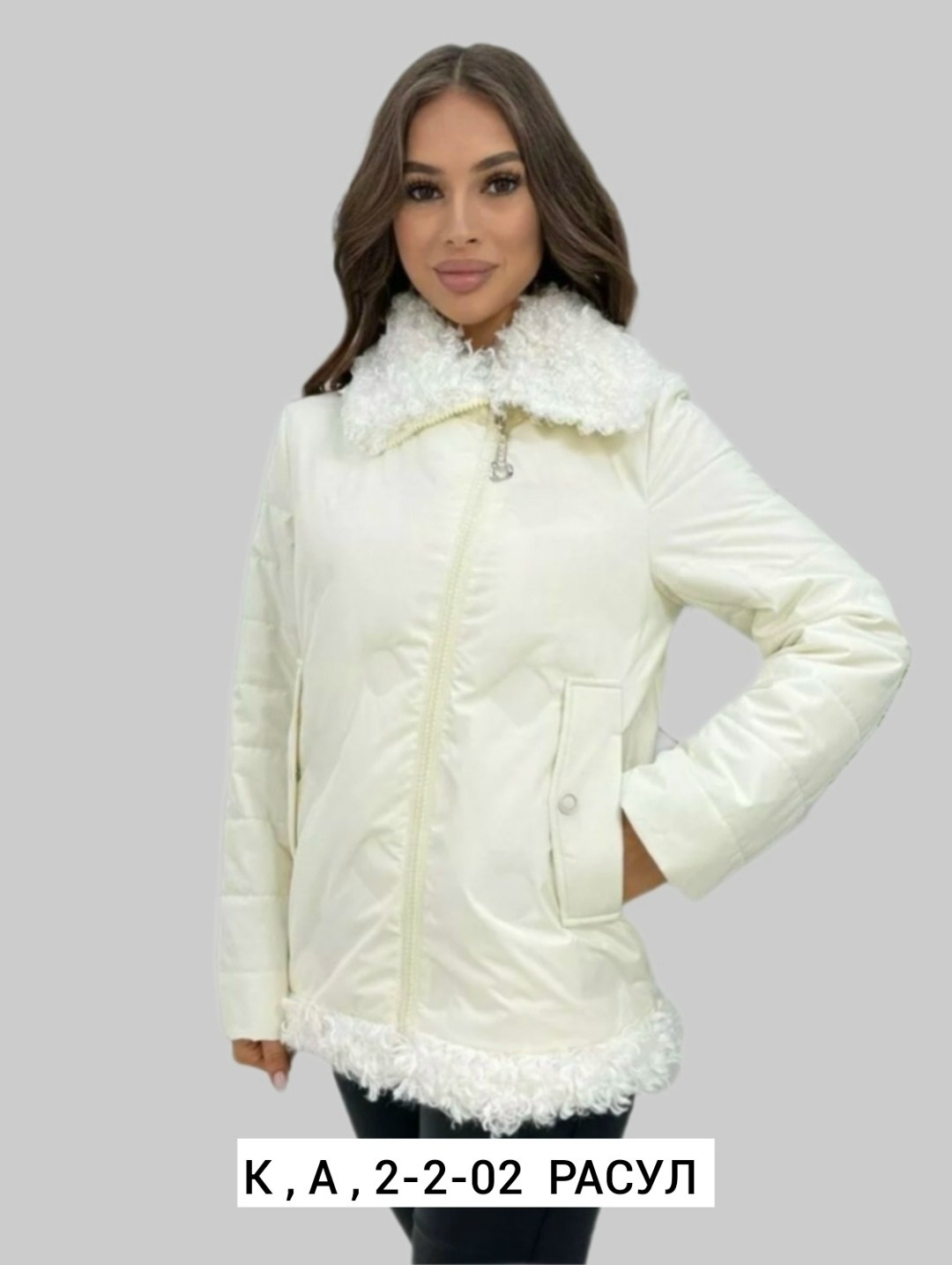 куртка женская,куртка демисезонная,куртка,демисезонная куртка женская,куртка женская теплая