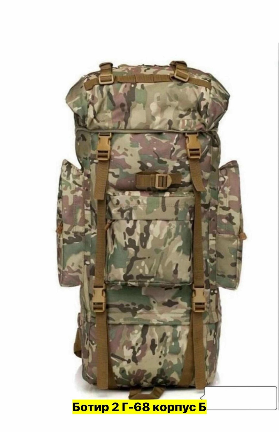 тактический рюкзак туристический,рюкзак альпинистский тактический,рюкзак тактический "походный" 110 литров (олива),рюкзак тактический 20 литров мох,рюкзак туристический тактический 60 литров