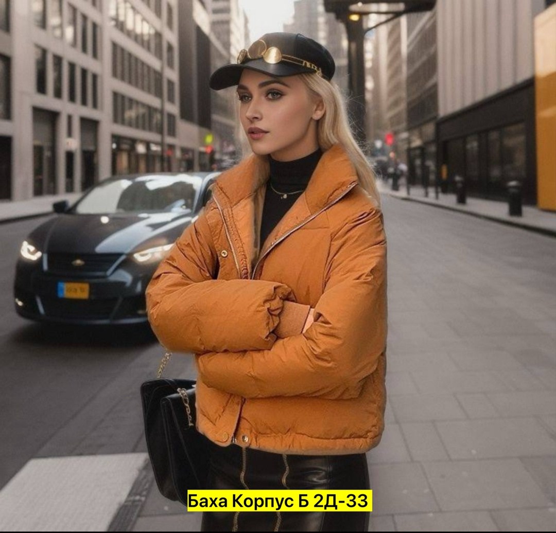 куртка женская,куртка средней длины,куртка стильная,куртка демисезонная,модные пуховики